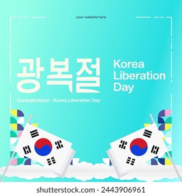 Korea National Liberation Day square banner in colorful modern geometric style. Happy Gwangbokjeol day is South Korean independence day. Vector illustration for national holiday celebrate