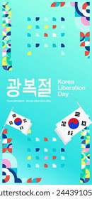 Korea National Liberation Day vertical banner in colorful modern geometric style. Happy Gwangbokjeol day is South Korean independence day. Vector illustration for national holiday celebrate