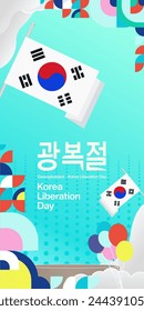 Korea National Liberation Day vertical banner in colorful modern geometric style. Happy Gwangbokjeol day is South Korean independence day. Vector illustration for national holiday celebrate