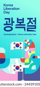 Korea National Liberation Day vertical banner in colorful modern geometric style. Happy Gwangbokjeol day is South Korean independence day. Vector illustration for national holiday celebrate
