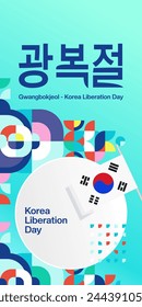 Korea National Liberation Day vertical banner in colorful modern geometric style. Happy Gwangbokjeol day is South Korean independence day. Vector illustration for national holiday celebrate