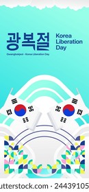 Korea National Liberation Day vertical banner in colorful modern geometric style. Happy Gwangbokjeol day is South Korean independence day. Vector illustration for national holiday celebrate