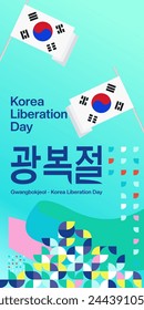 Korea National Liberation Day vertical banner in colorful modern geometric style. Happy Gwangbokjeol day is South Korean independence day. Vector illustration for national holiday celebrate