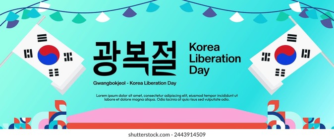 Korea National Liberation Day wide banner in colorful modern geometric style. Happy Gwangbokjeol day is South Korean independence day. Vector illustration for national holiday celebrate