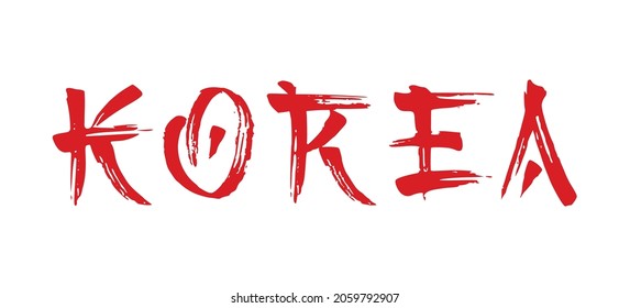 Korea red text vector stencil silhouette drawing of calligraphy word lettering calligraphic brush strokes in the Chinese character style.T shirt print design.Rubber seal stamp.Art.Emblem logo icon.