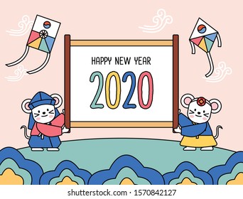 Korea tradition day ,New Year's day, character Vector illustration