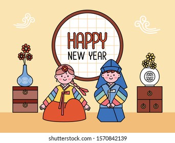 Korea tradition day ,New Year's day, character Vector illustration