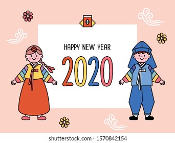 Korea tradition day ,New Year's day, character Vector illustration