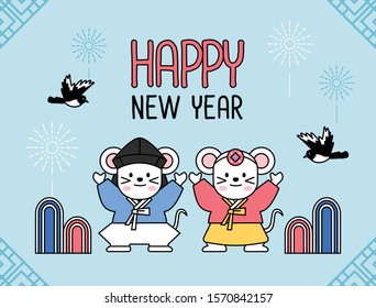 Korea tradition day ,New Year's day, character Vector illustration