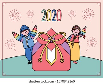 Korea tradition day ,New Year's day, character Vector illustration