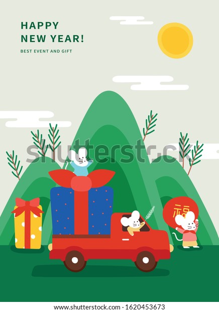 Korea tradition day ,New Year\'s day,\
character Vector\
illustration