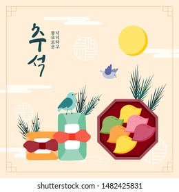 Korea tradition Vector illustration. Translation of Korean Text: Chuseok, Happy Korean Thanksgiving Day Hangul calligraphy