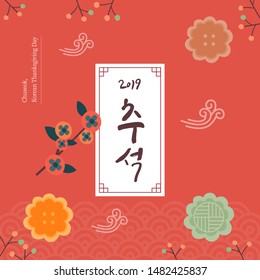 Korea tradition Vector illustration. Translation of Korean Text: Chuseok, Happy Korean Thanksgiving Day Hangul calligraphy