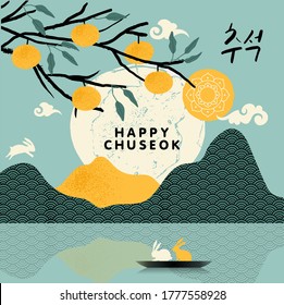 Korea tradition Vector illustration. Translation of Korean Text: Happy Chuseok,  Korean Thanksgiving Day 