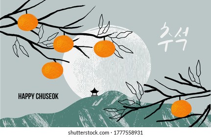 Korea tradition Vector illustration. Translation of Korean Text: Happy Chuseok,  Korean Thanksgiving Day 