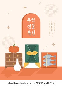 Korea tradition Vector illustration. Translation of Korean Text: Chuseok, Happy Korean Thanksgiving Day Hangul calligraphy