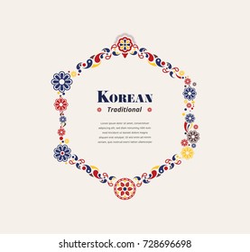 Korea traditional hexagon frame. modern abstract traditional. vector illustration.