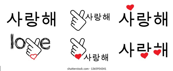 Korea v finger wave icon Korean hand icons Hallyu k pop or kpop dance mucic symbol Love heart month or for romantic, wedding banner. Funny vector wave sign Woman or men hands