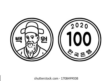 Korean 100 Won Coin. Front and back. Vector line art illustrations set. The letters written on the coins mean 100 won and the Bank of Korea.