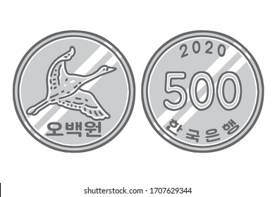 Korean 500 Won Coin. Front and back. Vector illustrations set. The letters written on the coins mean 500 won and the Bank of Korea.
