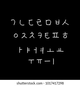 Korean alphabet / Handwritten calligraphy