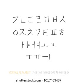 Korean Alphabet Handwritten Calligraphy Stock Vector (Royalty Free ...