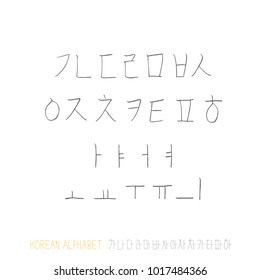 Korean alphabet / Handwritten calligraphy