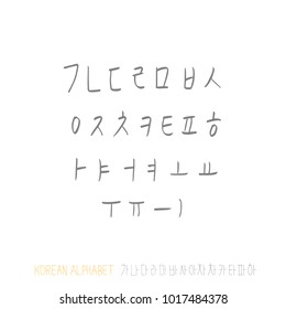 Korean Alphabet Handwritten Calligraphy Stock Vector (Royalty Free ...