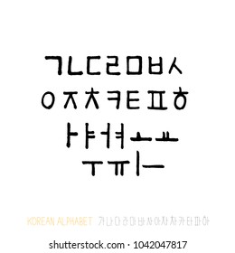 Korean alphabet / Handwritten calligraphy