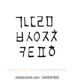 Korean alphabet / Handwritten calligraphy