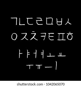 Korean alphabet / Handwritten calligraphy