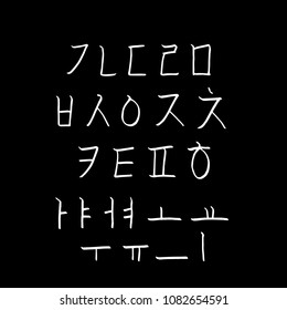 Korean alphabet / Handwritten calligraphy