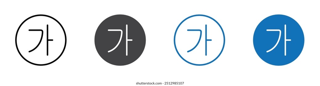 Korean alphabet icon flat editable icon mark set.