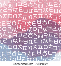 Korean Alphabet Letters Pattern Background with Korean Flag Water Color Splash, Vector illustration