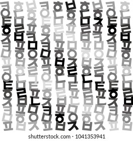 The Korean alphabet vector design source, korean traditional pattern