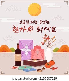 Korean autumn festival Chuseok concept illustration. Chuseok celebration event template. (Korean translation: Have a bountiful Chuseok like the full moon.)