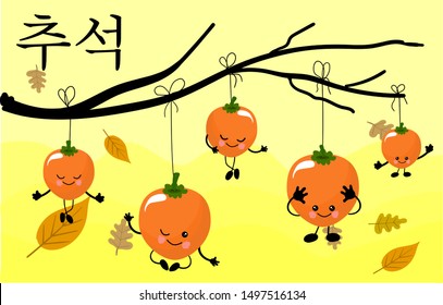 Korean Autumn Festival. Thanksgiving banner advertising. Translated from Korean Chuseok