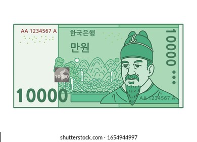 Korean banknote. The letters written on the banknote mean 'Bank of Korea' and '10,000 won'.