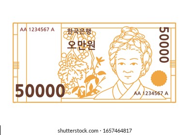 Korean banknote. The letters written on the banknote mean 'Bank of Korea' and '50,000 won'.