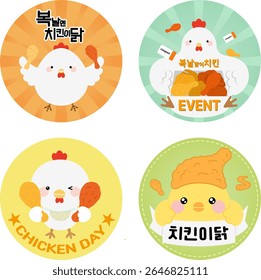 Coreano Boknal Chicken Day Vetor Ícone Set com Personagens Bonitos. Tradução: Frango nos dias mais quentes de verão da Coreia