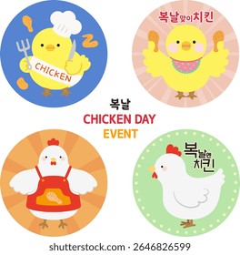 Korean Boknal Fried Chicken Day Vector Icon Set with Cute Characters. Translation: Chicken on Korea’s hottest summer days