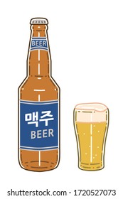 Korean bottled beer and a glass of beer. The letters written on the label mean beer in Korean. Vector illustrations set.