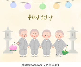 Ilustración del cumpleaños de Buda coreano, traducción coreana: El cumpleaños de Buda