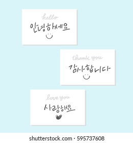 Korean Calligraphy, Modern Hangul Hand Lettering Set