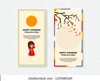 Korean Chuseok Thanksgiving Holiday greeting cards set, vector illustration. Pattern background, dancing girl in traditional clothes, persimmon tree with fruits and leaves, moon and space for text.