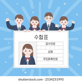 Korean College Scholastic Ability Test Support Event Illustration Vetor. (Tradução Coreana: Boa sorte no teste de habilidade escolar da faculdade)