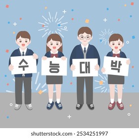 Korean College Scholastic Ability Test Support Event Illustration Vetor. (Tradução Coreana: Boa sorte no teste de habilidade escolar da faculdade)