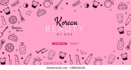  Korean  Routine Skincare Images Stock Photos Vectors 