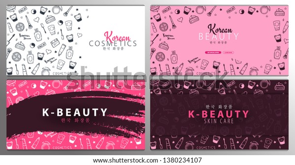 韓国の化粧品 手描きの落書き風背景にk Beautyバナーのセット スキンケアとメイク 翻訳 韓国の化粧品 ベクターイラスト のベクター画像素材 ロイヤリティフリー