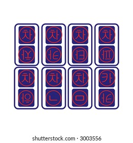 korean domino two